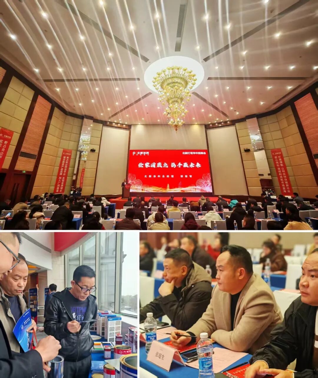 图片 图片